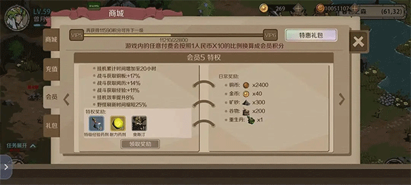 時(shí)間之鑰無(wú)限資源版