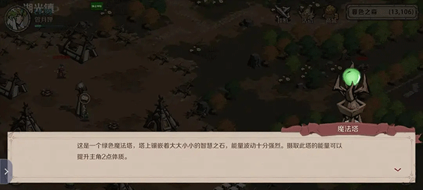 時(shí)間之鑰無(wú)限資源版