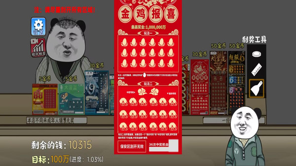 天降喜氣