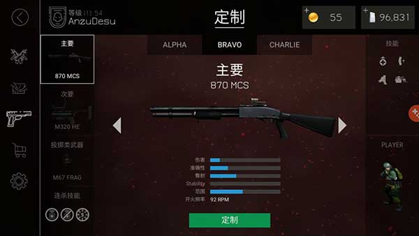 子彈力量2025最新版