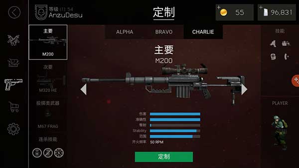 子彈力量2025最新版