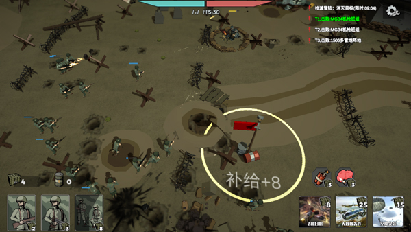 沖突2西線內(nèi)置MOD菜單無限資源