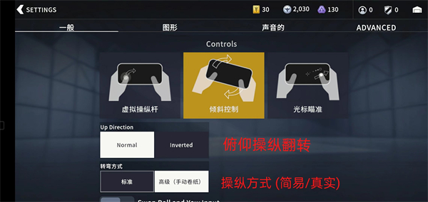 金屬風暴內置菜單版