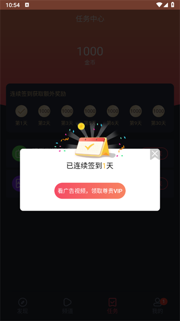 動漫共和國純享版