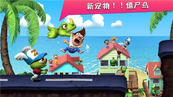 僵尸尖叫破解版無限金幣無限鉆石中文版2025最新版