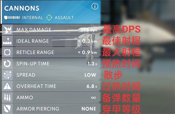 金屬風暴內置菜單版