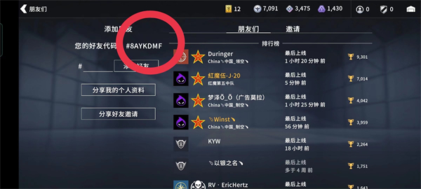 金屬風暴內置菜單版