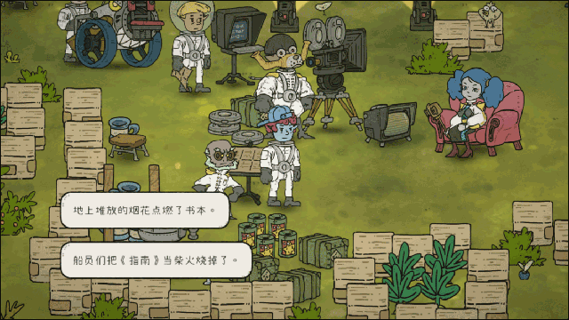 巴別號漫游指南內(nèi)購版