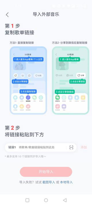 {name}=mp3音樂免費下載軟件手機版-mp3音樂免費下載網官網版v1.0.4最準確的游戲名稱：無（該名稱并非游戲名稱，而是關于MP3音樂下載的軟件名稱）