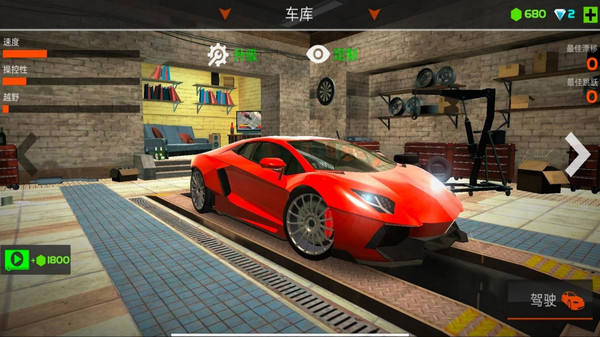 豪車競速傳奇