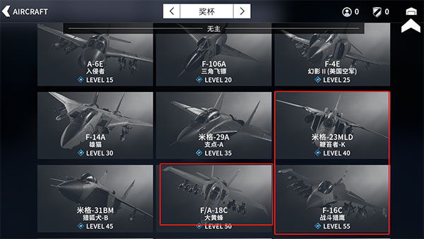 金屬風暴內置菜單版
