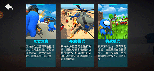 戰(zhàn)地精英無限金幣版