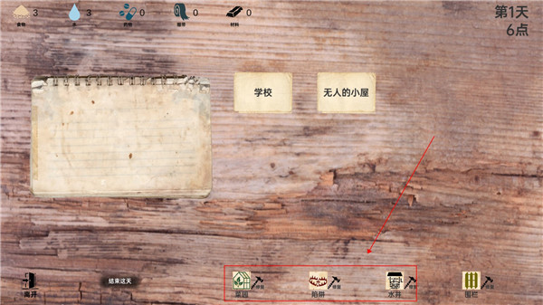 戰(zhàn)爭日記最新版