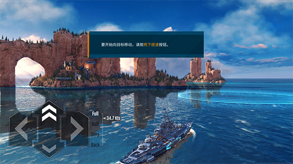 太平洋戰(zhàn)艦內購版