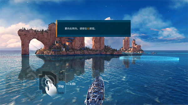 太平洋戰(zhàn)艦內購版