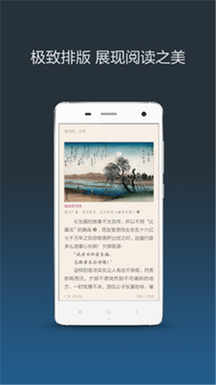 小米小說