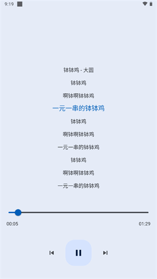音樂適配2025