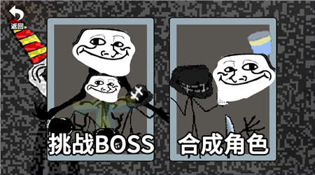 小樣敢挑戰我手游安卓版