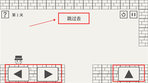 帽子先生大冒險游戲手機版