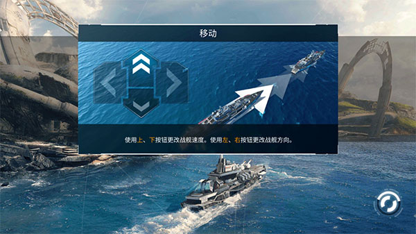 太平洋戰(zhàn)艦內購版