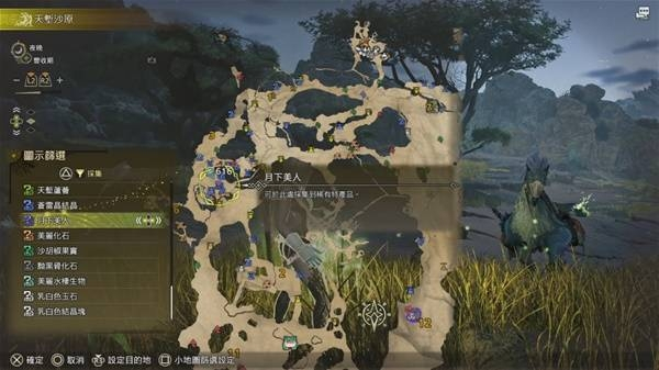 怪物獵人荒野一夜花的月華粉怎么刷取-一夜花的月華粉獲得方法分享