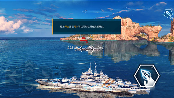 太平洋戰(zhàn)艦內購版