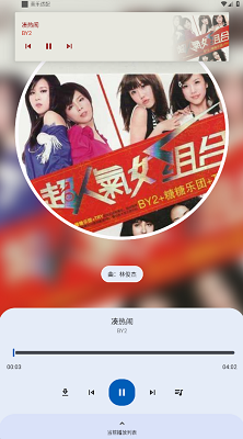 音樂適配2025