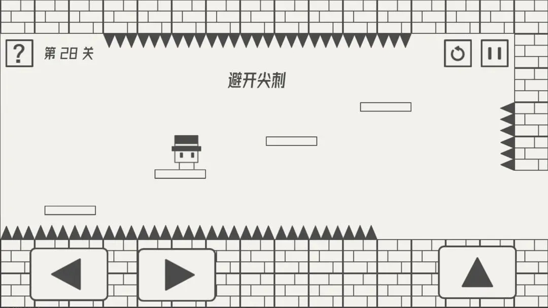 帽子先生大冒險游戲手機版