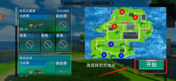 戰(zhàn)地精英無限金幣版