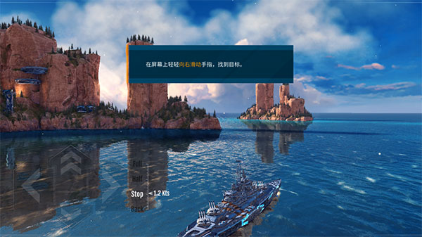 太平洋戰(zhàn)艦內購版