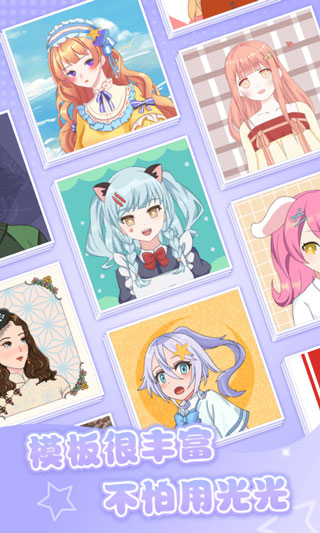 魔力拼拼無(wú)廣告版