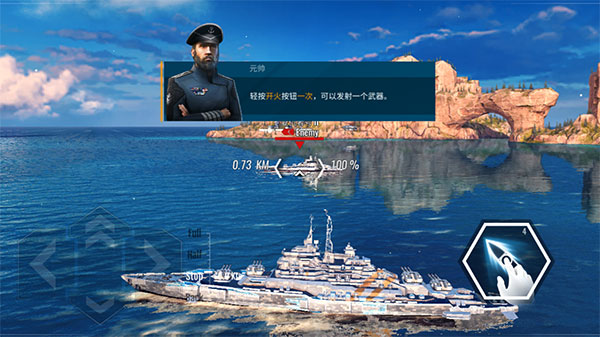 太平洋戰(zhàn)艦內購版