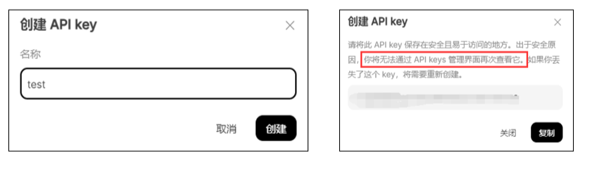 DeepSeekapi怎么接入-DeepSeekapi接入調(diào)用教程