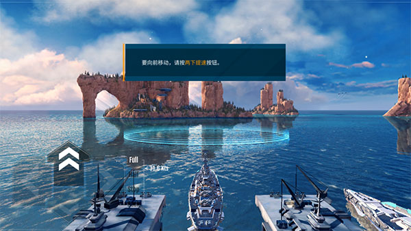 太平洋戰(zhàn)艦內購版