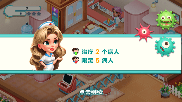 時光療愈院