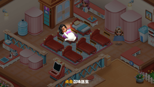 時光療愈院