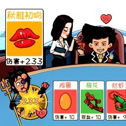 抖包袱大作戰(zhàn)