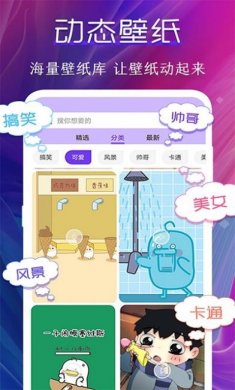 klwp動態壁紙