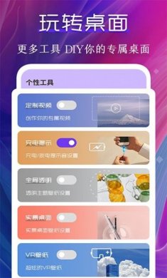 klwp動態壁紙