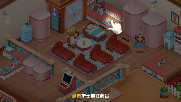 時光療愈院
