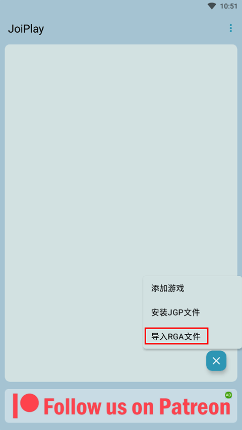 joiplay模擬器