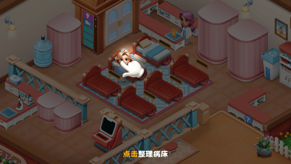 時光療愈院