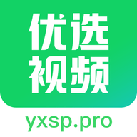 優選視頻