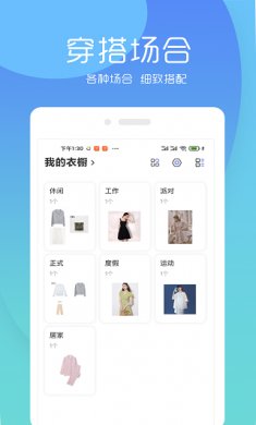 極簡(jiǎn)衣櫥