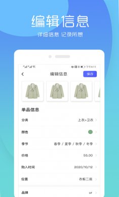 極簡(jiǎn)衣櫥