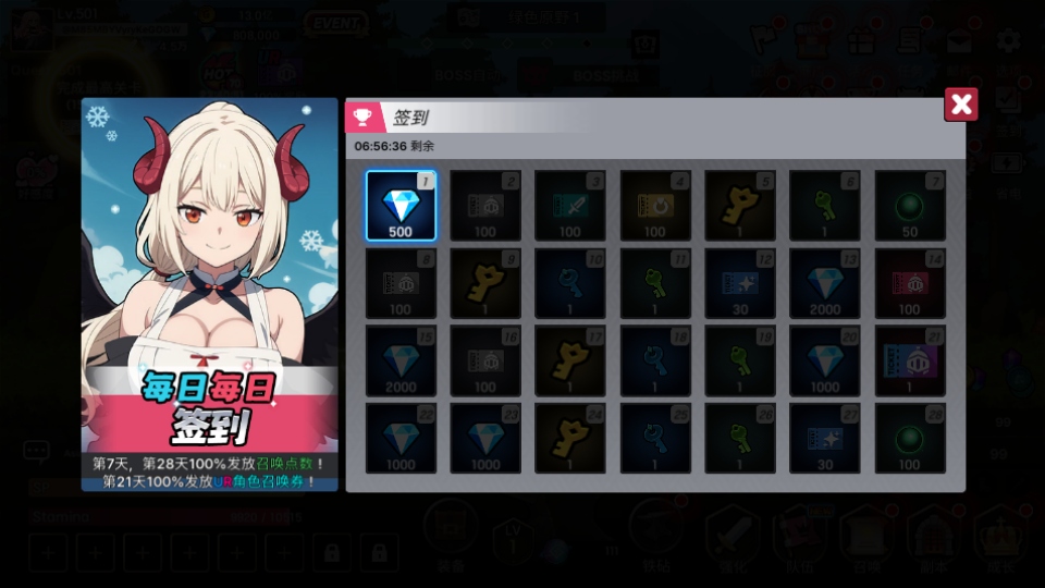 征服少女養成記折相思版