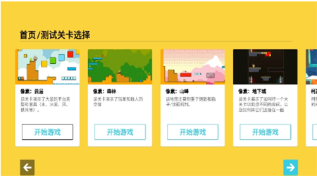 柯基的冒險(xiǎn)之路最新版