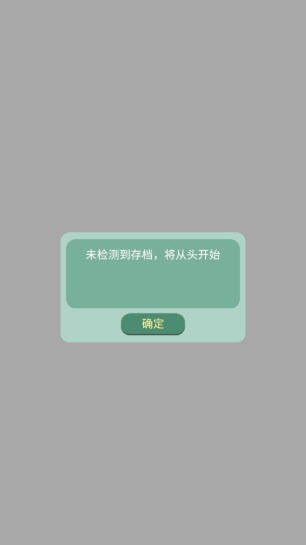 藥王谷女修修煉手札內(nèi)置菜單