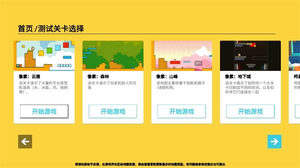 柯基的冒險(xiǎn)之路最新版