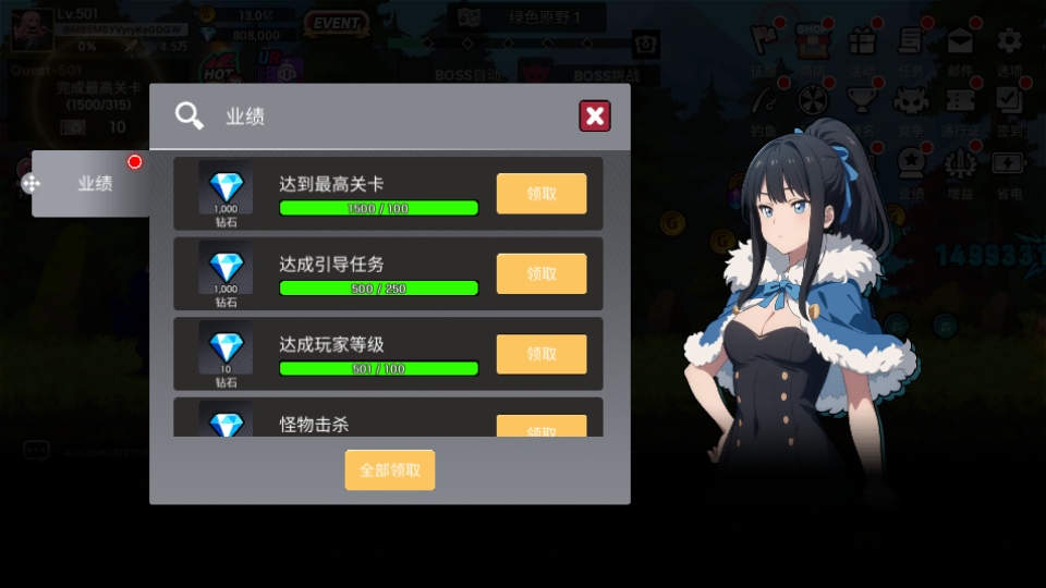 征服少女養成記折相思版